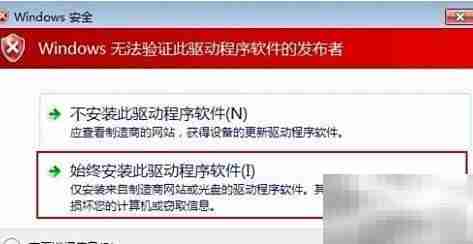 三星i9023 USB驱动安装指南