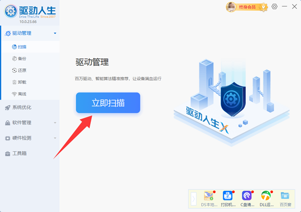轻薄本和游戏本的区别是什么 该如何选择