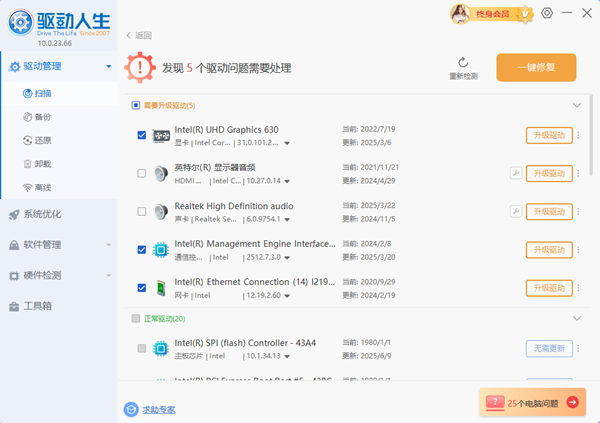 轻薄本和游戏本的区别是什么 该如何选择