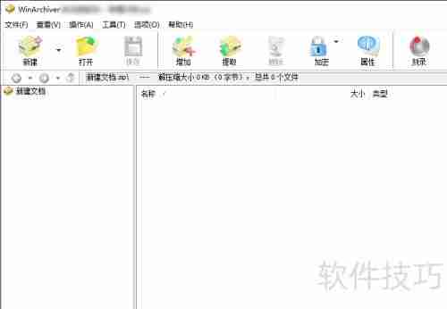 WinArchiver自动加载虚拟光驱教程