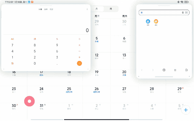 MIUI13pad自由窗口怎么打开