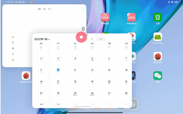 MIUI13pad自由窗口怎么打开