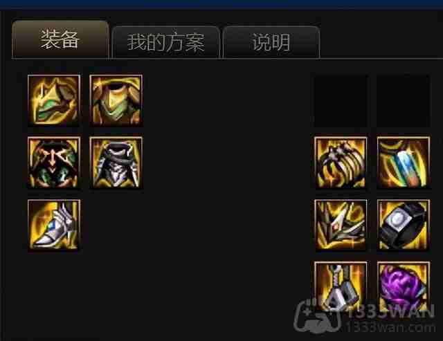 dnf110版本剑影不同时期的装备怎么搭配-剑影装备搭配分享