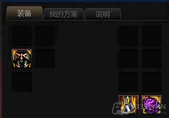 dnf110版本剑影不同时期的装备怎么搭配-剑影装备搭配分享