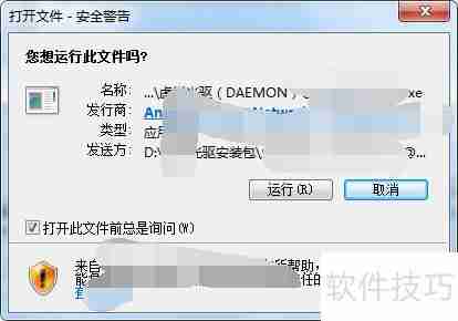 怎样安装虚拟光驱