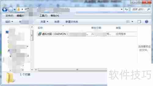 怎样安装虚拟光驱