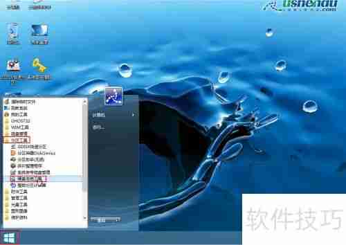 PE系统下硬盘低级格式化教程
