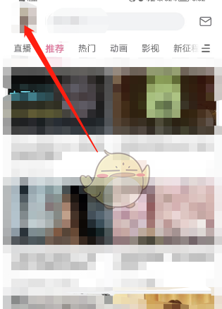 哔哩哔哩硬币数量怎么查看 硬币数量查看方法