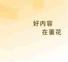 蛋花小说如何赚取金币