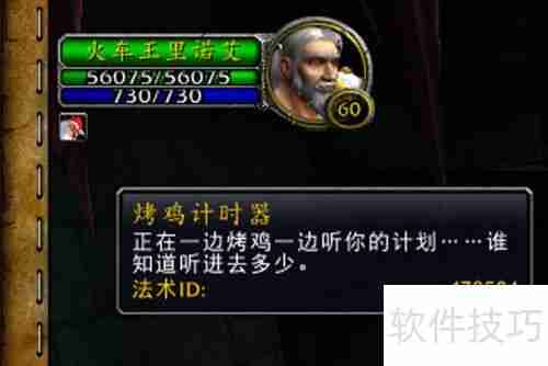 魔兽世界成就怎么做