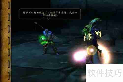 魔兽世界成就怎么做