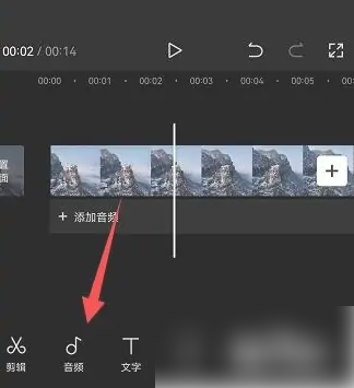 剪映里面的人声配音怎么来的 具体操作方法介绍
