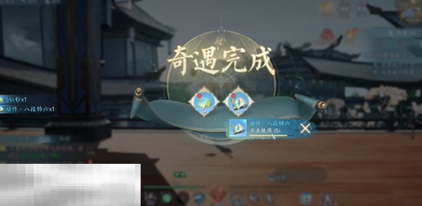 诛仙2灸热仙馔奇遇坐标是什么 灸热仙馔中原奇遇收集