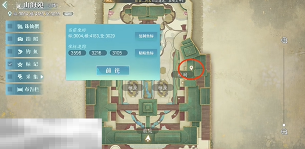 诛仙2灸热仙馔奇遇坐标是什么 灸热仙馔中原奇遇收集