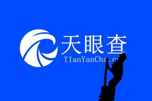 天眼查关联关系怎么查 企业股权关联查询步骤详解
