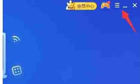 驱动精灵怎么关闭上网代理-驱动精灵关闭上网代理的方法
