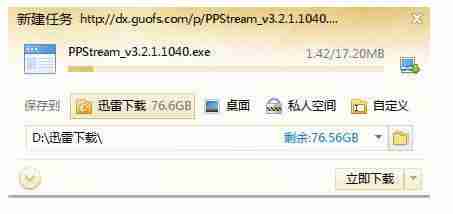 360极速浏览器怎么开启极速 开启极速方法