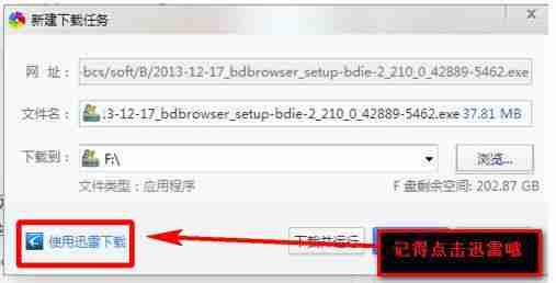 360极速浏览器怎么开启极速 开启极速方法