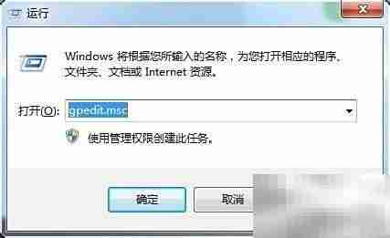 IE无法打开Internet选项