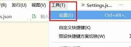 hbuilderx怎么设置迷你地图最大像素宽度?hbuilderx设置迷你地图最大像素宽度教程