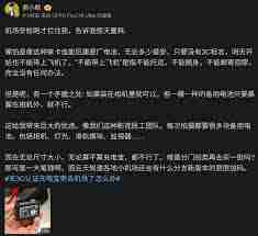 相机电池有3c认证才能带上飞机吗