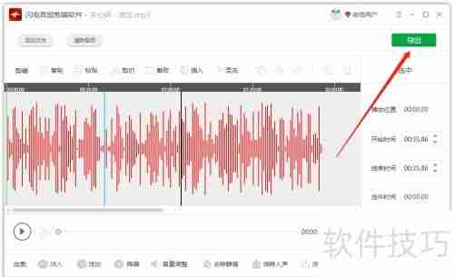 十大音频剪辑软件推荐,总有一款适合你!
