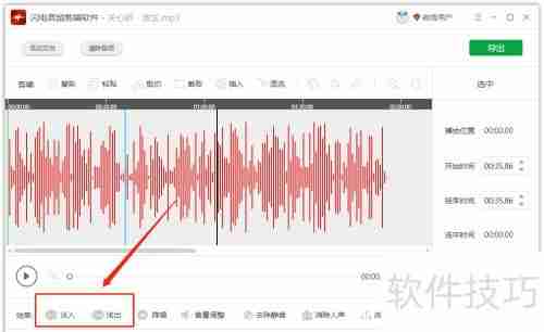十大音频剪辑软件推荐,总有一款适合你!