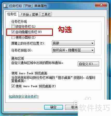 坏点检测方法快速指南