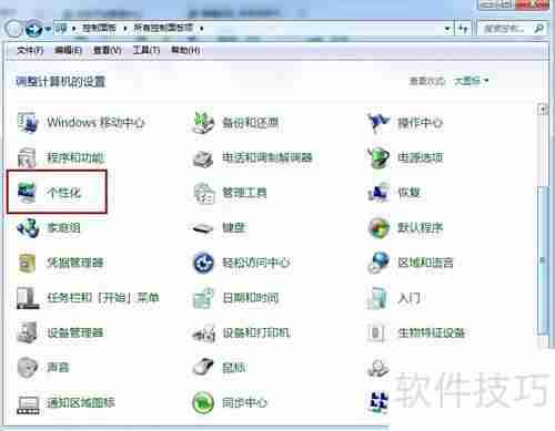坏点检测方法快速指南