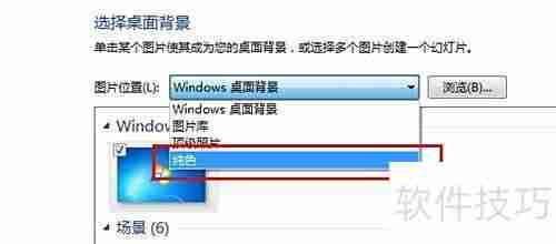 坏点检测方法快速指南