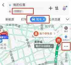 如何修改百度地图自驾游行程