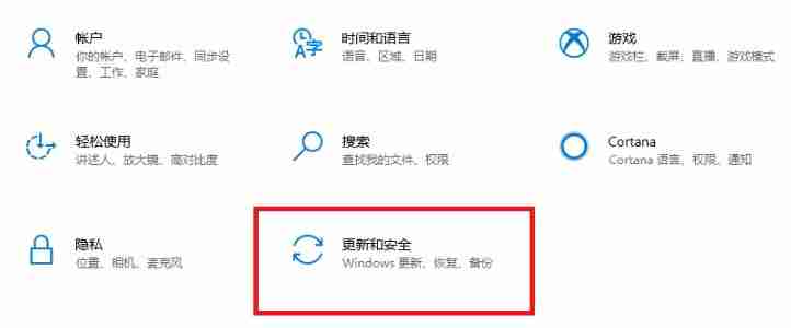 win10更新KB4549951怎么卸载?