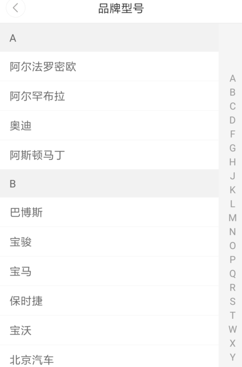 嘀嗒出行怎么申请车主 认证车主申请方法