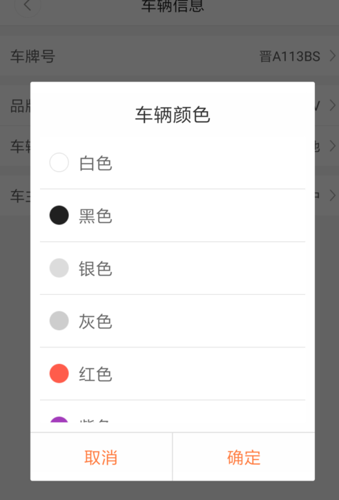 嘀嗒出行怎么申请车主 认证车主申请方法