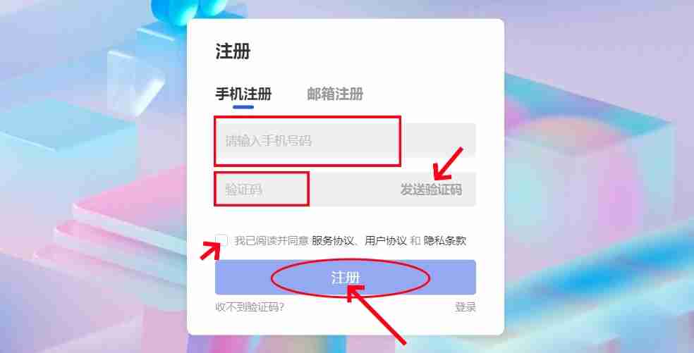 《即创AI》要收费吗解答