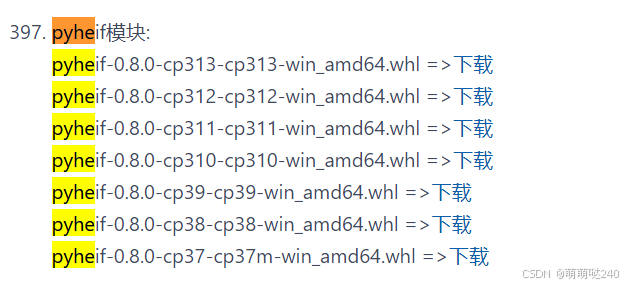 [python]windows上通过whl文件安装pyheif模块