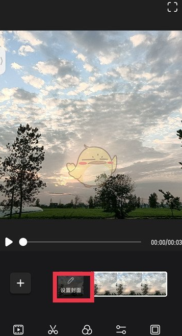 美图秀秀怎么设置视频封面 设置视频封面方法