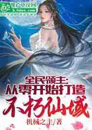 全网最火小说排行榜2025有哪些