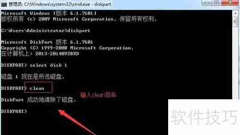 超简单U盘分区方法
