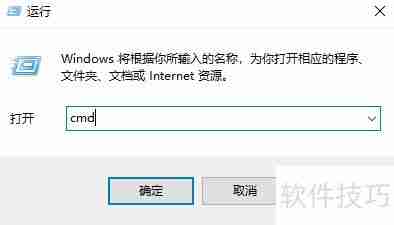 超简单U盘分区方法