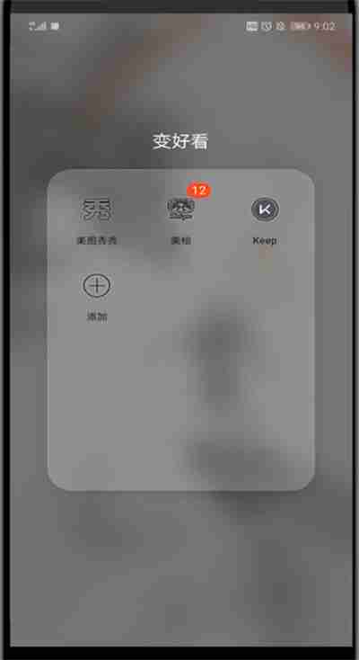 美图秀秀照片拼图怎么编辑字美图秀秀拼图打字