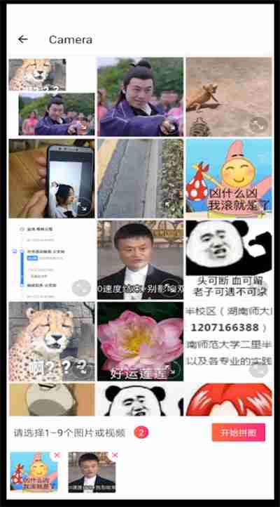 美图秀秀照片拼图怎么编辑字美图秀秀拼图打字