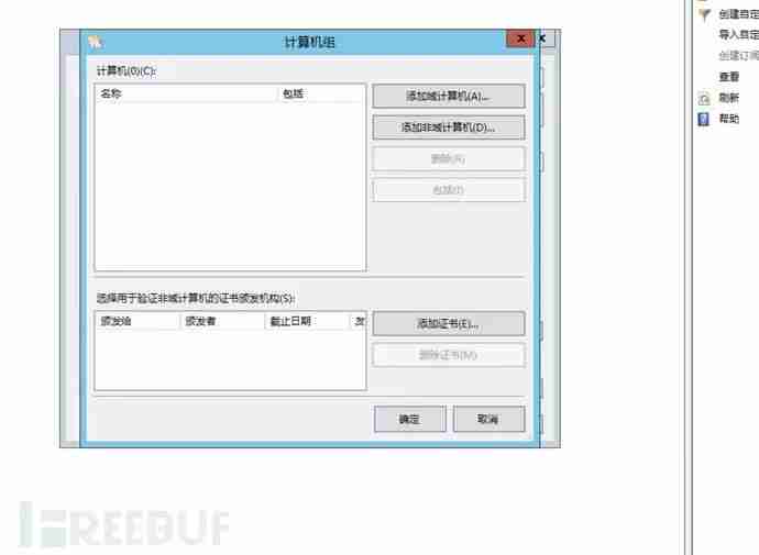 SIEM中心日志节点WEF搭建说明