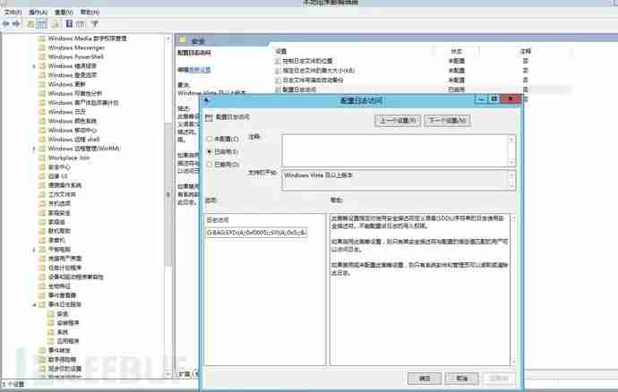 SIEM中心日志节点WEF搭建说明