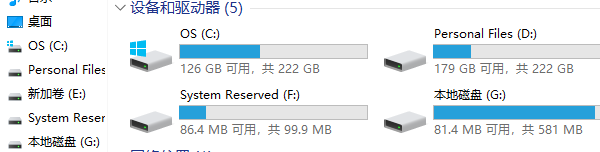 硬盘在电脑上显示不出来 5种解决方法分享