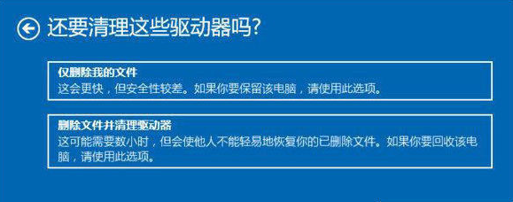 win10系统崩溃蓝屏解决方法