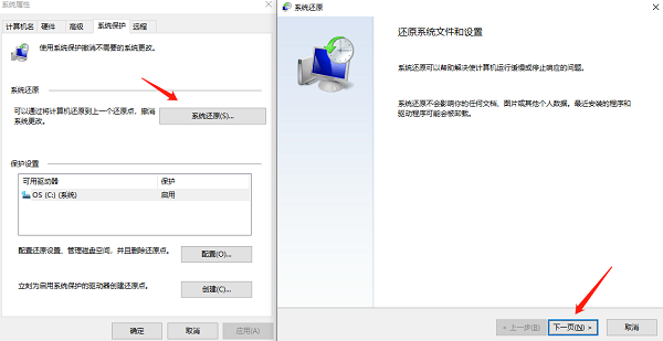 计算机丢失msvcr100.dll如何解决 试试这些方法