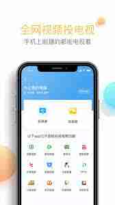 叽里呱啦怎么投屏