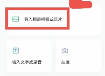 秒剪添加文字方法及字幕教程
