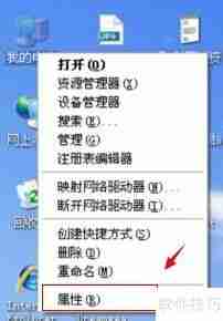 如何查看电脑内存大小和型号